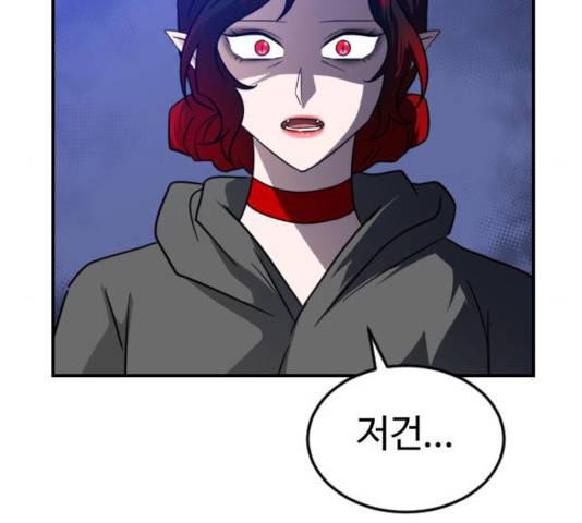 시월드 판타지 56화 40