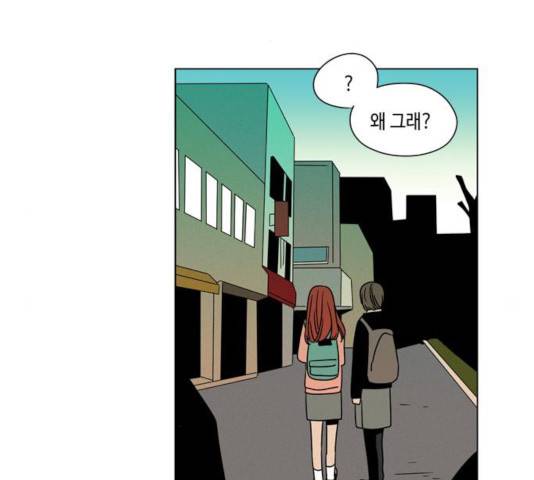 귀곡의 문 154화 2