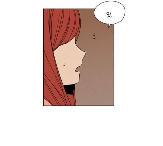 귀곡의 문 154화 5