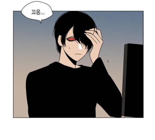 귀곡의 문 154화 11
