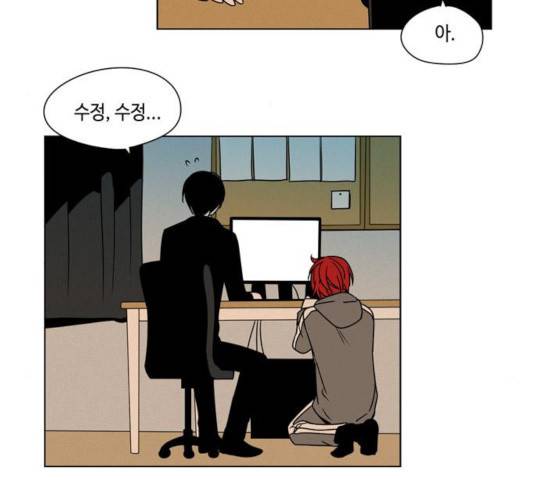 귀곡의 문 154화 13