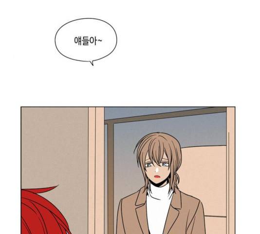 귀곡의 문 154화 14