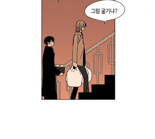 귀곡의 문 154화 16
