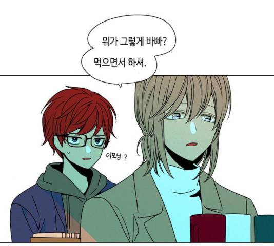 귀곡의 문 154화 19