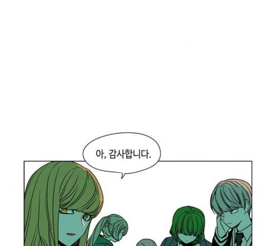 귀곡의 문 154화 20
