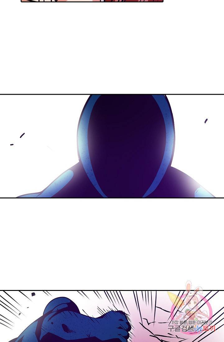 무기가게 사장님 16화 4