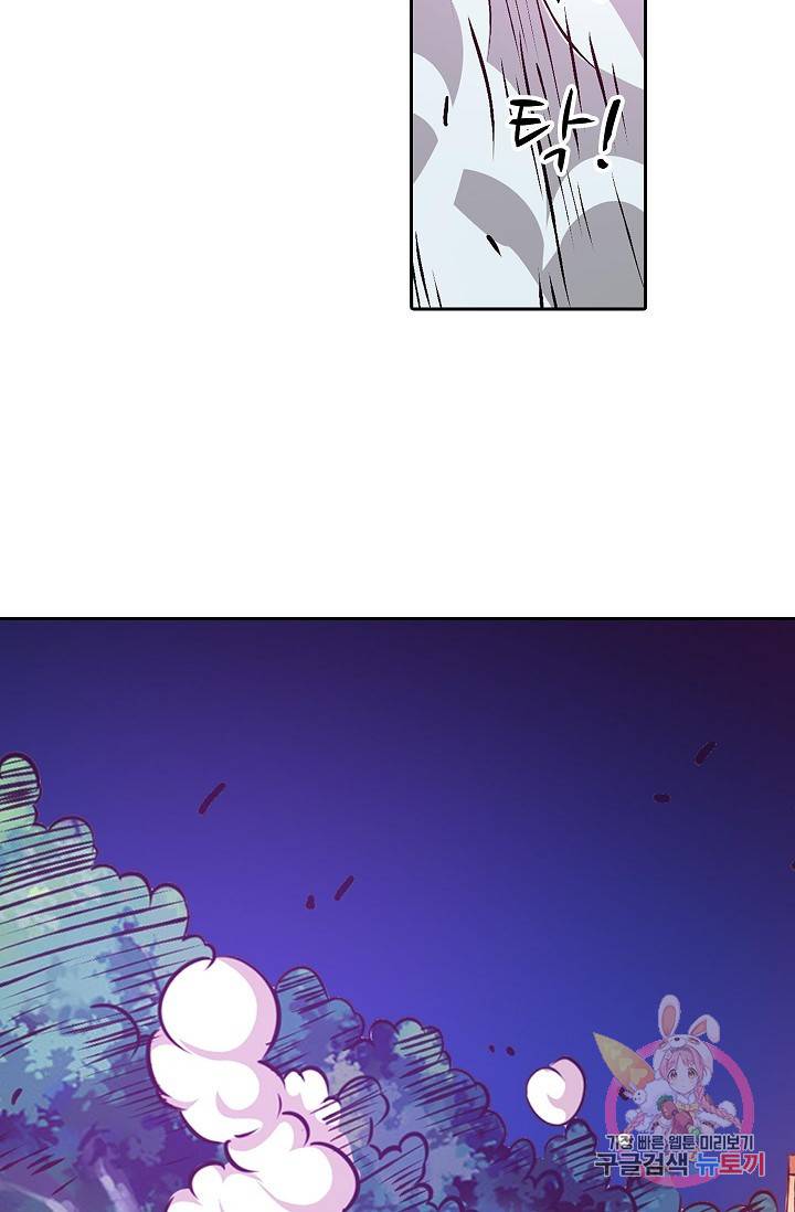 무기가게 사장님 16화 7