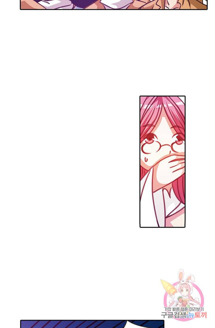 무기가게 사장님 16화 9