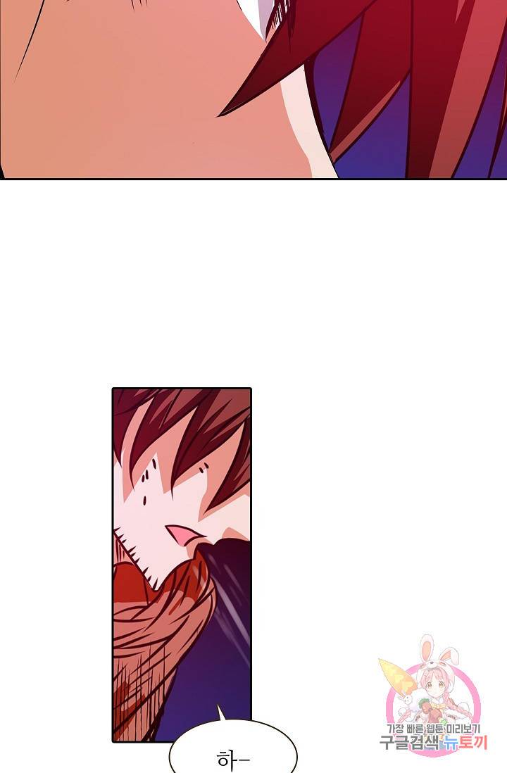 무기가게 사장님 16화 22