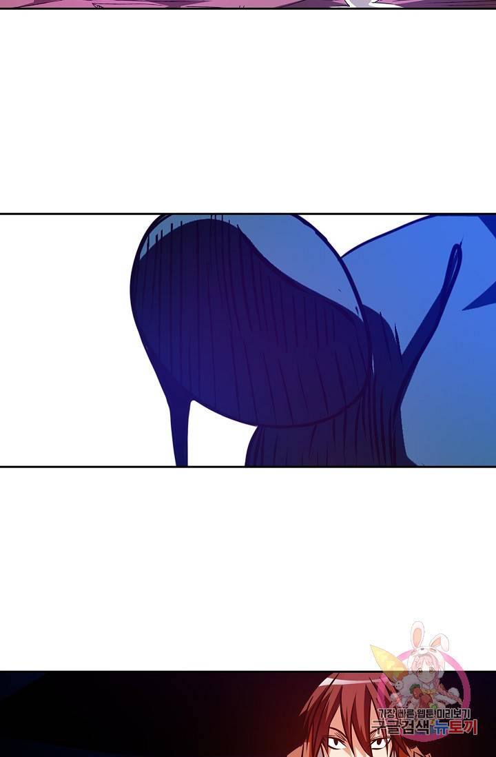 무기가게 사장님 16화 29