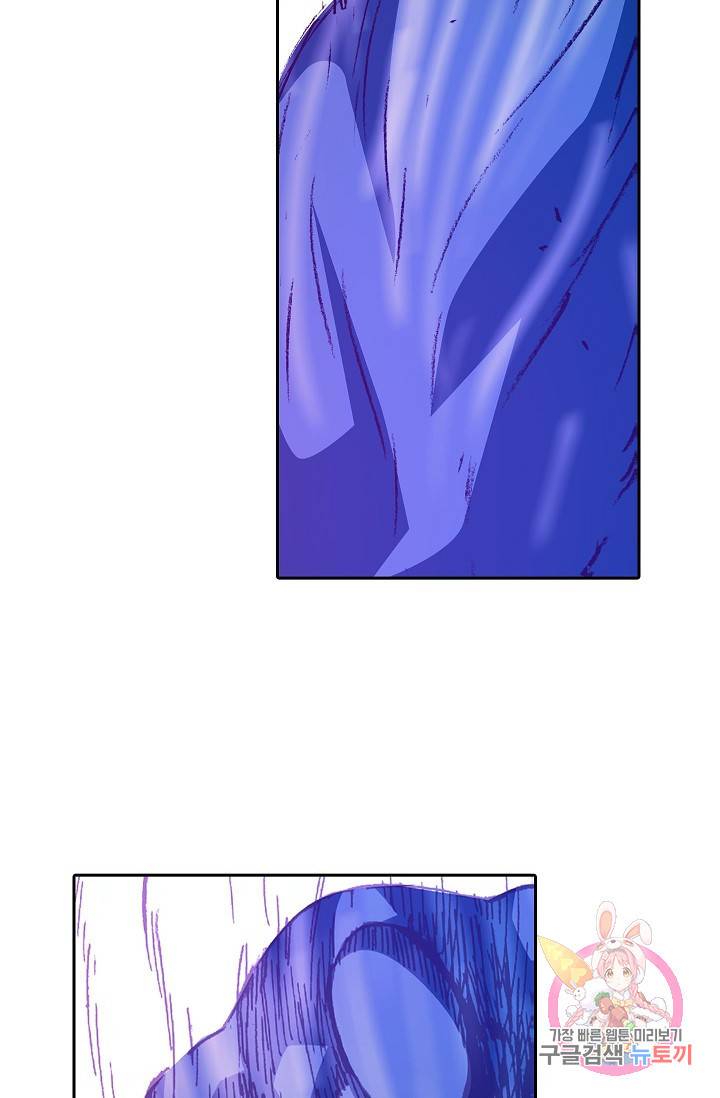 무기가게 사장님 16화 47