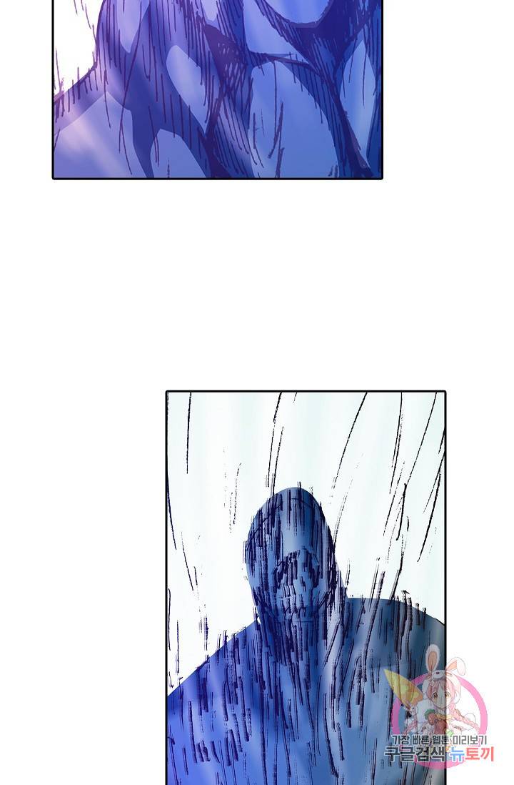 무기가게 사장님 16화 48