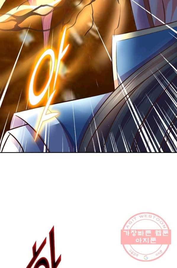 신무천존 21화 8