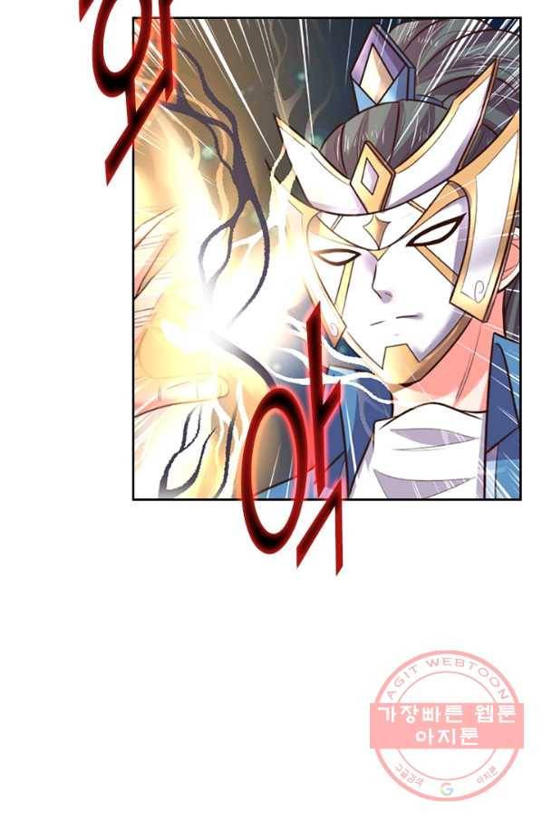 신무천존 21화 9