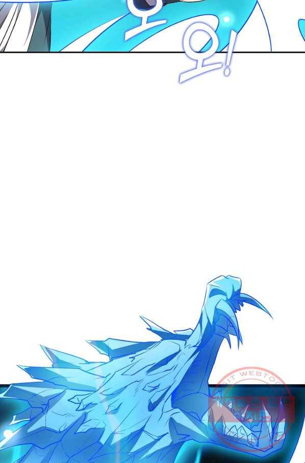 복천성주 31화 69