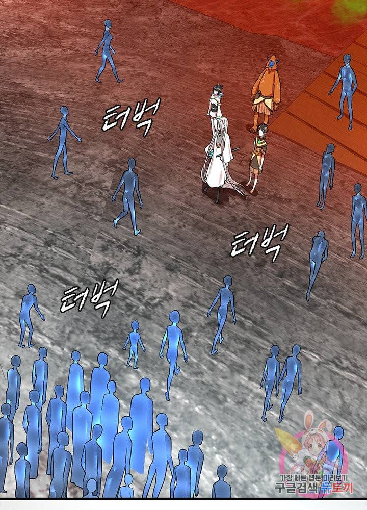 수련만 삼천년 159화 14