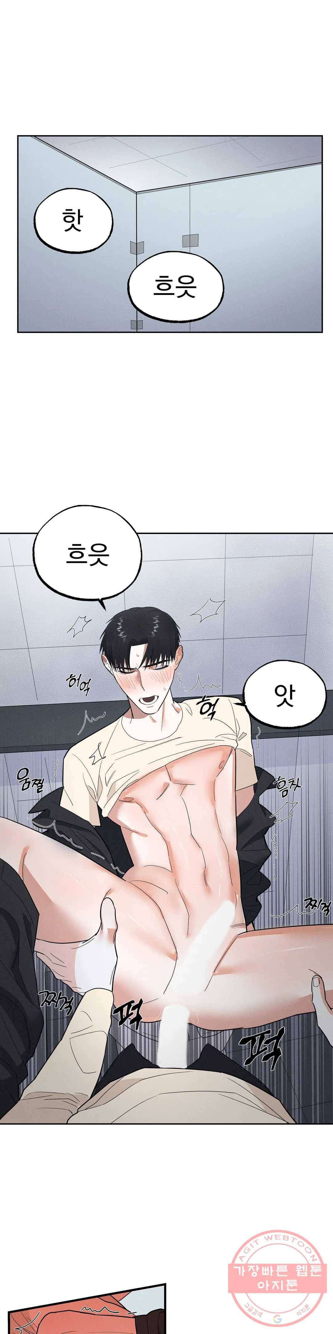 7번의 남자 5화 1