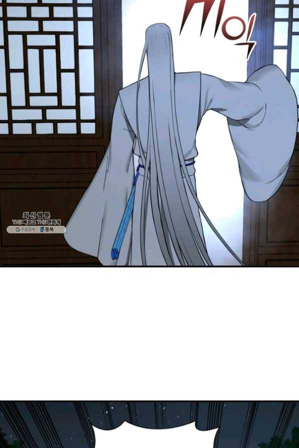 수련만 삼천년 172화 5