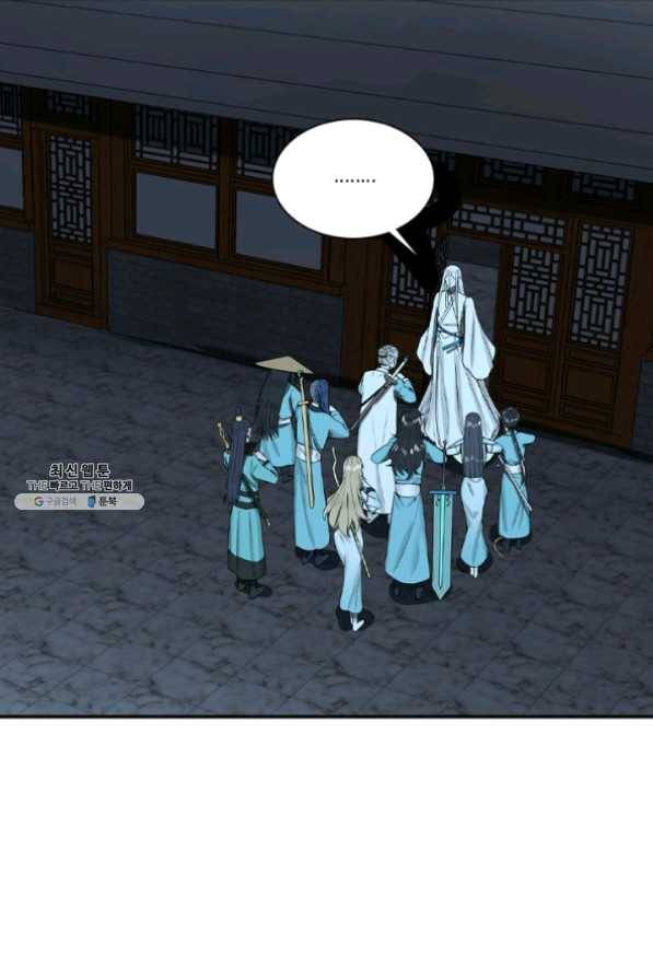 수련만 삼천년 172화 8