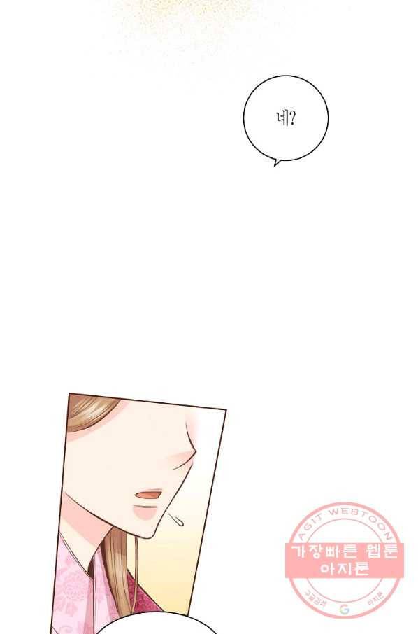 84. 눈이 나려 꽃 42화 (2) 6