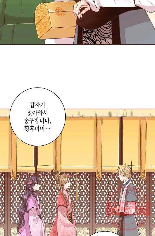 84. 눈이 나려 꽃 42화 (2) 29