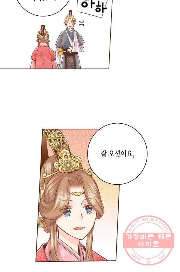 84. 눈이 나려 꽃 42화 (2) 31