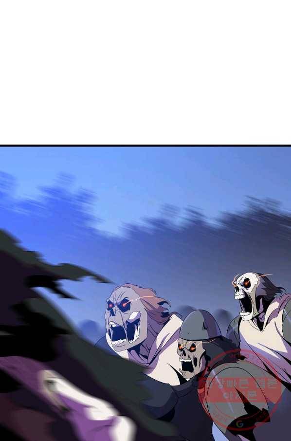 킬 더 히어로 71화 2