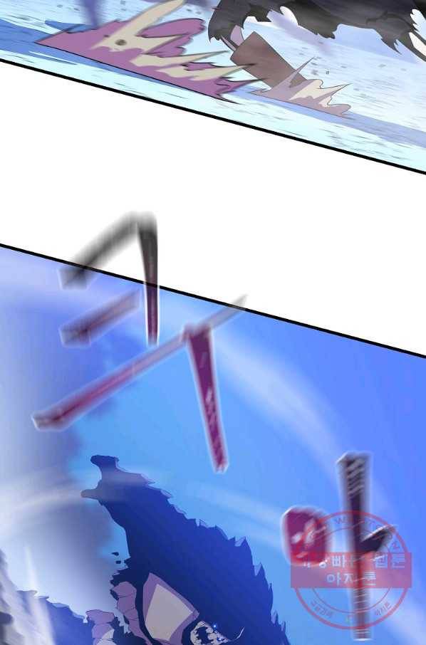 킬 더 히어로 71화 4