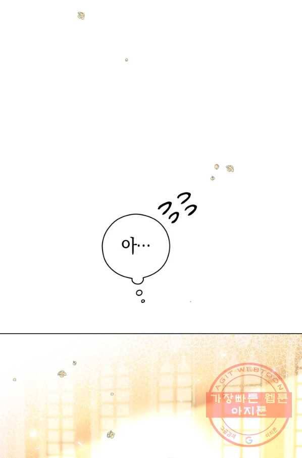 악당의 미학 31화 25