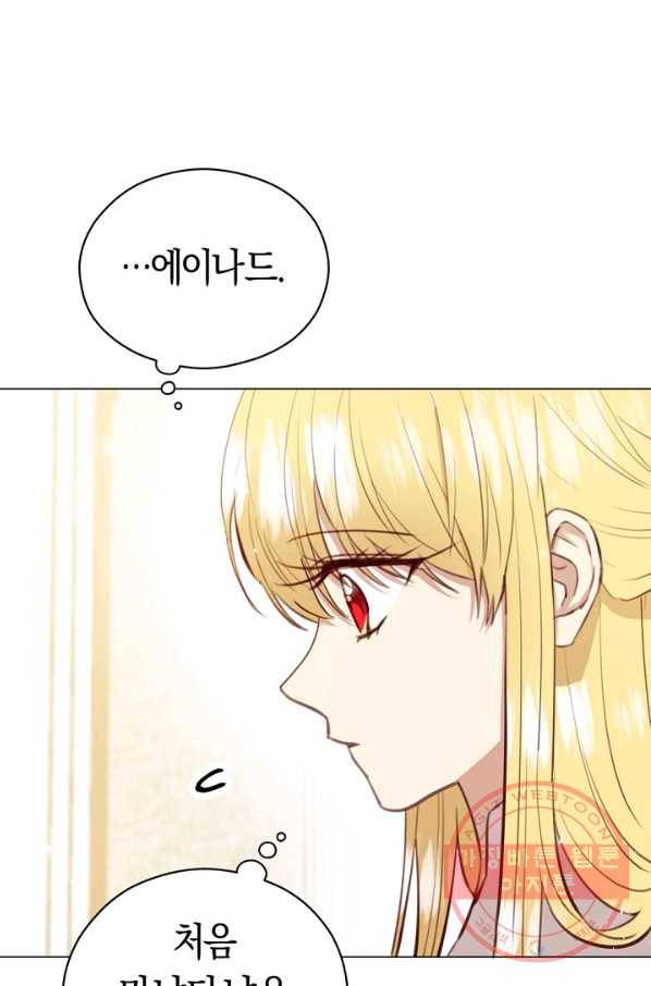 악당의 미학 31화 49