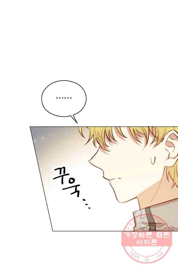 악당의 미학 31화 71
