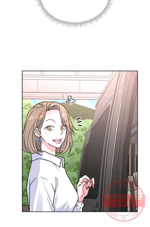 은밀한 나의 동거인 30화 76