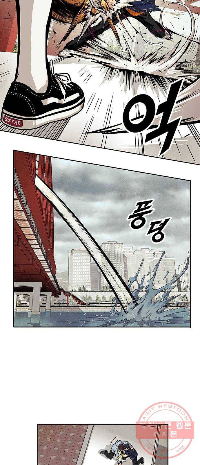 길티액스 5화: 순직 4