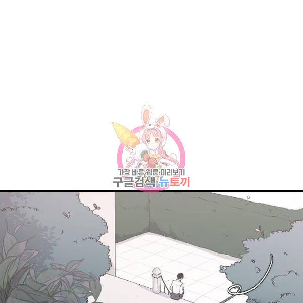 오빠세끼 8화 1