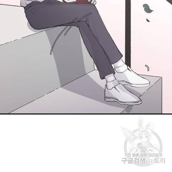 오빠세끼 8화 7