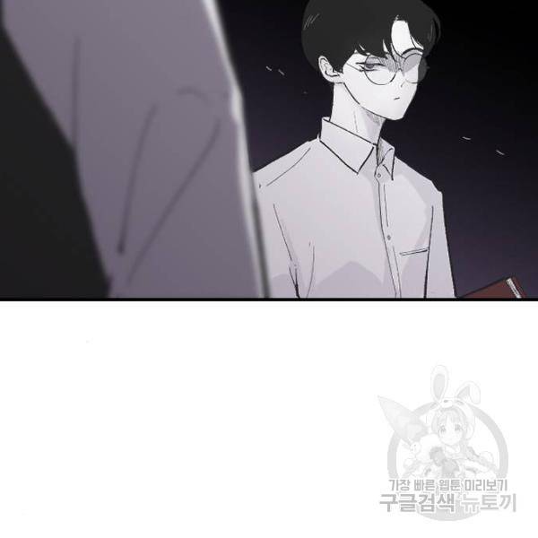 오빠세끼 8화 23