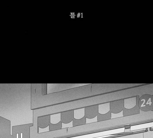 기기괴괴 346화 2
