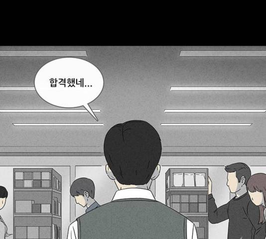 기기괴괴 346화 6