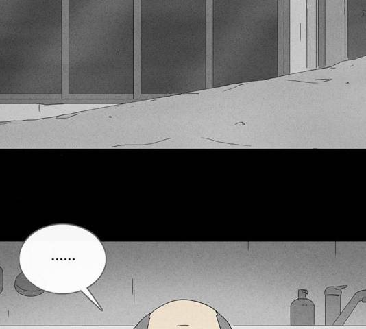 기기괴괴 346화 10
