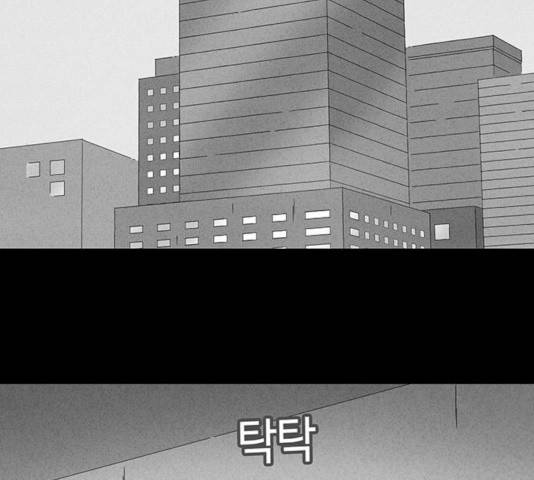 기기괴괴 346화 19