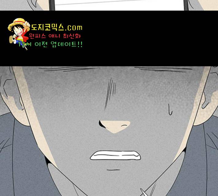 기기괴괴 346화 23