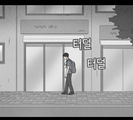 기기괴괴 346화 29