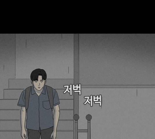 기기괴괴 346화 30