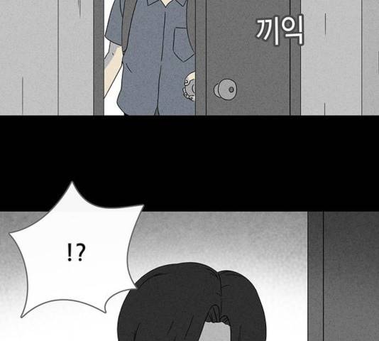 기기괴괴 346화 32