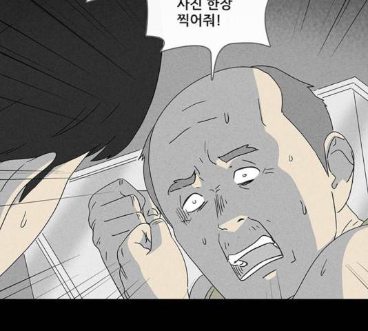 기기괴괴 346화 39