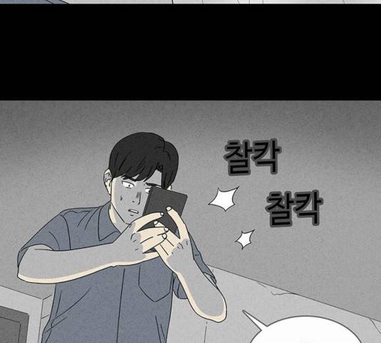 기기괴괴 346화 47