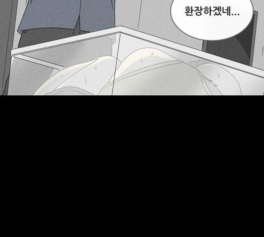 기기괴괴 346화 48