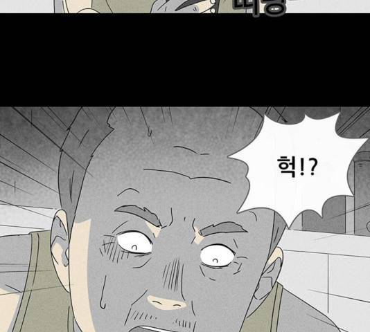 기기괴괴 346화 59