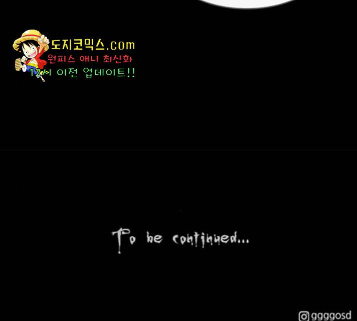 기기괴괴 346화 72
