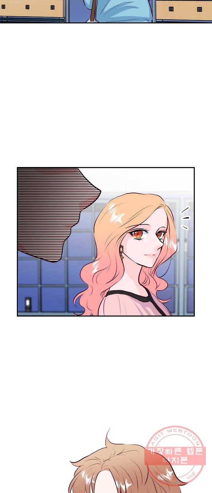 모어 라이프 20화 잘못의 경계(3) 27